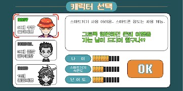 인천공항 방구석 해외여행 截圖 1