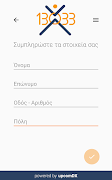 برنامه‌نما UPCOM - 13033 عکس از صفحه