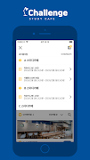 챌린지 스터디카페(Challenge StudyCafe) imagem de tela 4