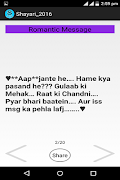 2020 Shayari screenshot 4