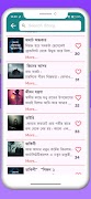 বাংলা রহস্যময় ও ভূতের গল্প screenshot 2