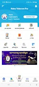 NUHA TELECOM PRO Screenshot 1