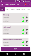 Seekho - Training App Screenshot 4
