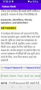 Python In Hindi Screenshot 2