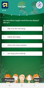 MadhuApp โปสเตอร์