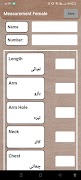 Tailor App 截圖 1