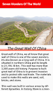 Seven Wonders Of The World تصوير الشاشة 1