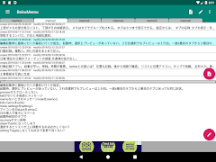 4 Schermata Bokumemo - notepad