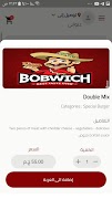 Bobwich screenshot 4