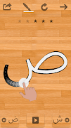 Persian 101 - Learn to Write screenshot 1