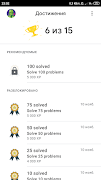 XP Booster - Simple Math Sum ảnh chụp màn hình 4