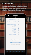برنامه‌نما I Ching: App of Changes عکس از صفحه