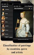 برنامه‌نما Baroque HD عکس از صفحه