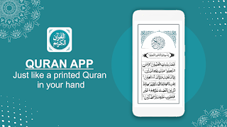 Quran Shareef-Holy Quran App 2021-Ads Free ảnh chụp màn hình 2