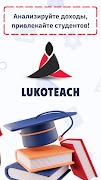 برنامه‌نما Lukoteach عکس از صفحه