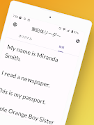 Cursive Writing Reader: Camera Screenshot 5