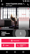 Lady Stretch poster