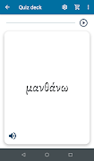 Babel Flashcards: Biblical Gre Screenshot 3