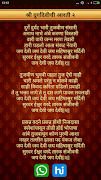 برنامه‌نما Durga Devi All In One عکس از صفحه