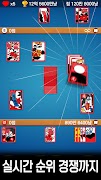 고스톱 타임 - 맞고 화투 즐기기 スクリーンショット 6