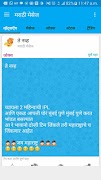Marathi Jokes, DP,Status,Video gönderen