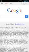 Auto Click Browser 高速サクサク Screenshot 2