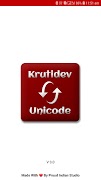 Kruti Dev to Unicode: (Kruti d الملصق