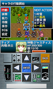 超獣王ジャスティス【神機SRPG第1弾】 截圖 4