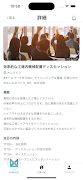 My Intern スクリーンショット 4