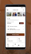 УК «Губернский» imagem de tela 1