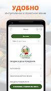 Торговый Дом Салатов Screenshot 1