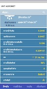 UNT AGROMET screenshot 1