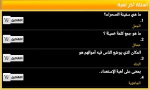 لعبة وزنك ذهب syot layar 7