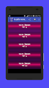 ইংরেজি শব্দ বাংলা উচ্চারণ Ekran Görüntüsü 1