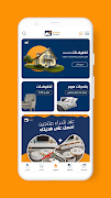 Home Ksa screenshot 2