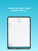 Tarashgro Driver تصوير الشاشة 3