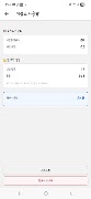 MyBookmark  - 로그인이 없는 북마크 تصوير الشاشة 5