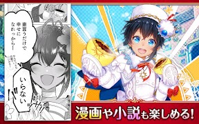 6 Schermata クイズRPG 魔法使いと黒猫のウィズ