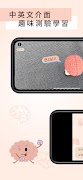 uARinBody Screenshot 4