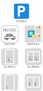 TaipeiParking screenshot 6