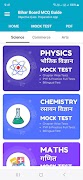 Bihar Board MCQ Guide Prep App penulis hantaran