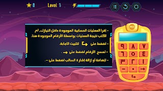 Speed Mind syot layar 3