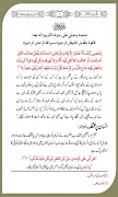 Waldain Ki Khidmat poster