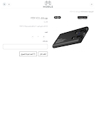 برنامه‌نما M Mobile عکس از صفحه