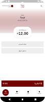 آبو دغش screenshot 3