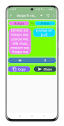 Bangla To Arabic Dictionary screenshot 2