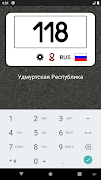 Чей регион? - коды регионов РФ Ekran Görüntüsü 4