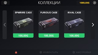 Кейс симулятор для Стандофф 2 penulis hantaran