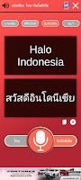 แปลเสียง ไทย-อินโดนีเซีย bài đăng