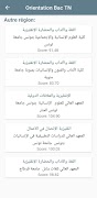 Orientation Bac TN تصوير الشاشة 5